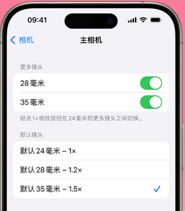 钢城苹果15Pro维修店分享苹果iPhone15Pro拍摄技巧 
