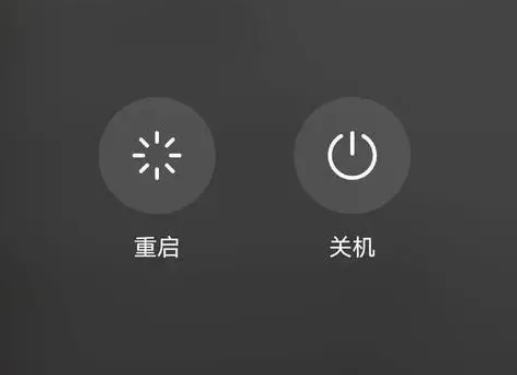 钢城苹果卡顿维修分享iPhone卡顿重启或关机再开机哪个好 