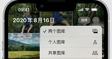 钢城苹果手机服务如何解决iPhone照片无法同步到 'iCloud 照片' 