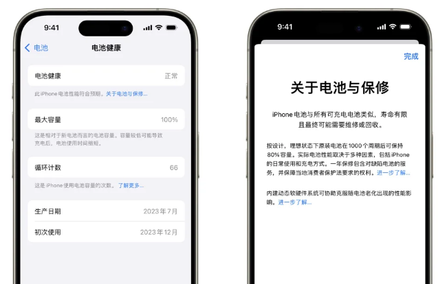 钢城苹果15电池维修店分享iPhone15系列的电池容量有多大 
