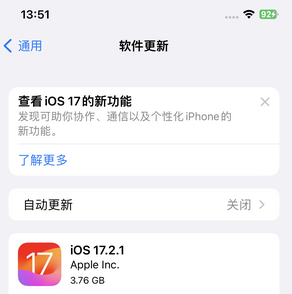 钢城苹果15维修站分享如何更新iPhone15的Safari浏览器 