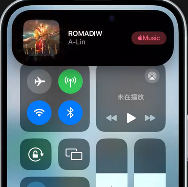 钢城iPhone15服务分享iPhone15如何识别周围正在播放歌曲 