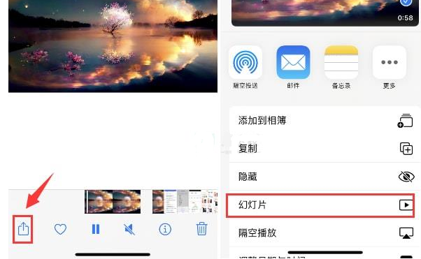 钢城苹果15维修预约分享iPhone15相册视频如何循环播放 