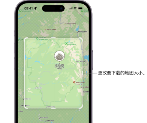 钢城苹果手机维修店分享如何在iPhone上下载离线地图 