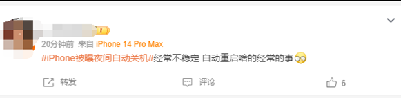 钢城苹果授权维修店分享iPhone夜间自动关机