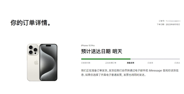钢城苹果15维修店分享iPhone15可以给安卓充电吗