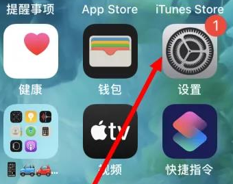 钢城苹果维修服务iPhone如何把safari浏览器换成chrome浏览器 
