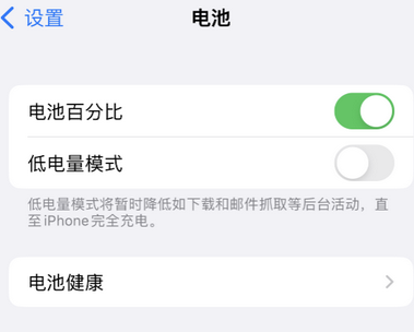 钢城苹果换屏维修分享无法调整iPhone自动锁屏的时间怎么办 
