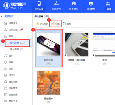 钢城苹果服务维修分享iPhone中已删除照片或视频是否能恢复