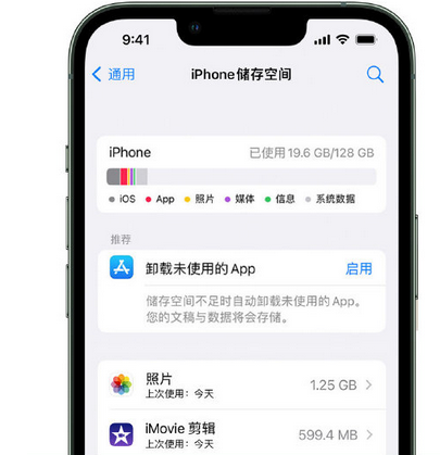 钢城苹果手机维修店分享iPhone运行缓慢怎么办