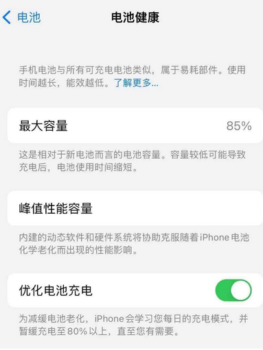 钢城苹果手机维修店分享iPhone运行缓慢怎么办 