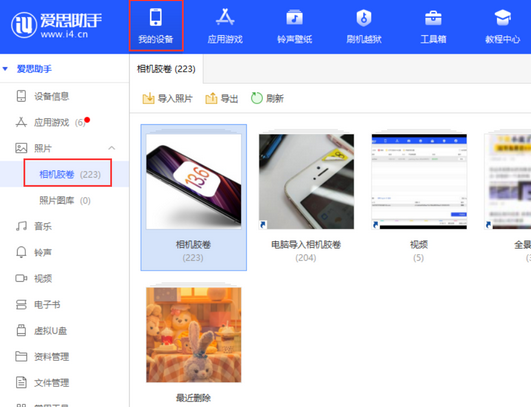 钢城苹果手机维修站分享如何保留iPhone中的照片