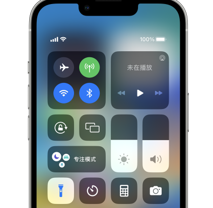 钢城苹果14预约维修分享iPhone14快速关闭手电筒技巧 