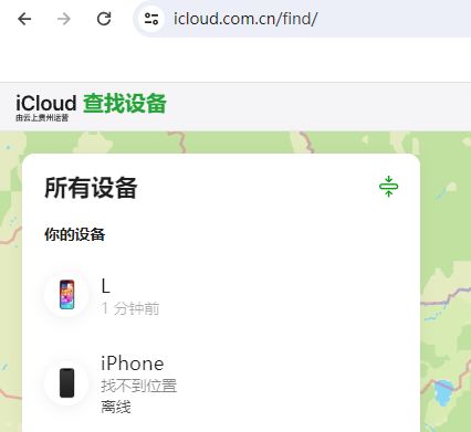 钢城苹果维修服务分享苹果手机丢失如何查找手机 