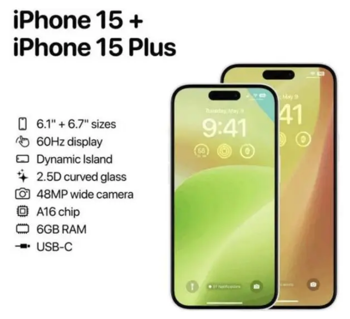 钢城苹果15维修服务分享iPhone15有哪些机型 