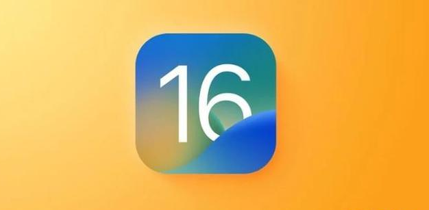 钢城苹果服务网点分享iOS 16.2正式版将有哪些新功能? 