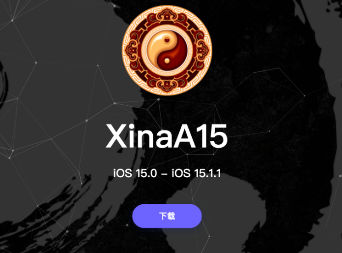 钢城苹果手机维修分享XinA15越狱工具正式发布 兼容iOS 15.0 - 15.1.1系统 