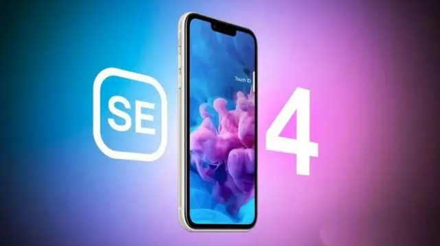 钢城苹果服务网点分享新iPhone SE4长什么样？后置双摄+灵动岛胶囊屏太出众 