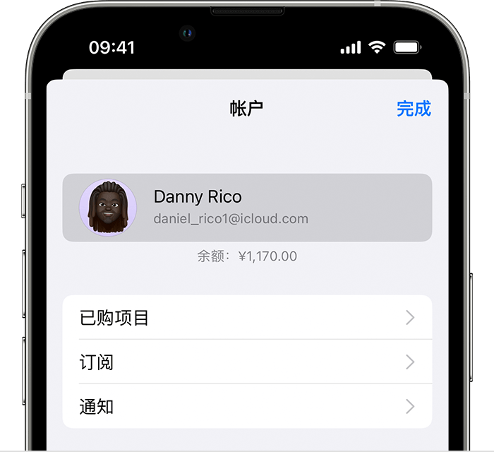 钢城苹果手机维修分享小技巧：在 iPhone 上查看已购买的所有 App 和恢复已删除、已隐藏的项目 