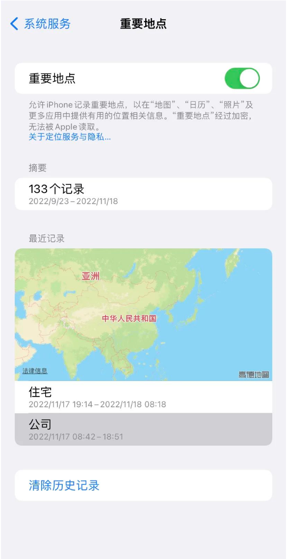 钢城苹果14维修分享iPhone 14手机如何查看重要地点 