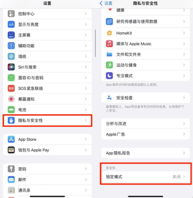 钢城苹果手机维修分享iPhone手机送修时如何保证个人隐私 