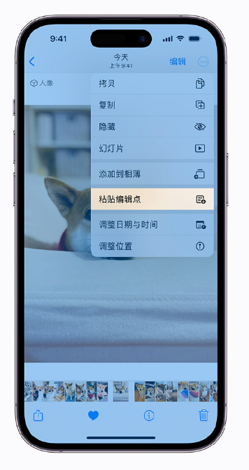 钢城苹果手机维修分享iOS 16 小技巧 