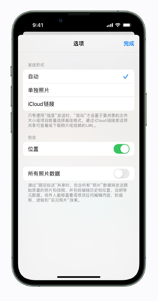 钢城苹果手机维修分享iPhone 小技巧 