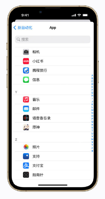 钢城苹果手机维修分享iPhone 小技巧 
