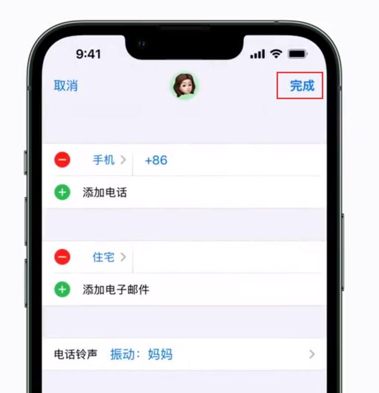 钢城苹果手机维修分享iPhone 小技巧：为特定联系人设置专属来电振动模式 