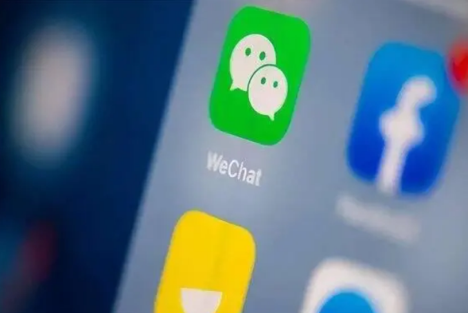 钢城苹果手机维修分享苹果批准iPhone 16微信程序更新 