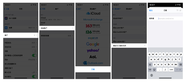 钢城苹果手机维修分享如何让 iPhone 自带日历 App 显示节假日安排 