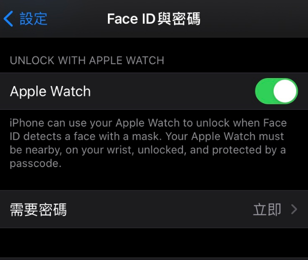 钢城苹果手机维修分享iOS 14.5 支持 Apple Watch 解锁 iPhone 