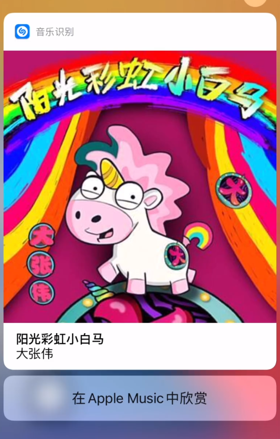 钢城苹果手机维修分享小技巧 