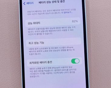 钢城苹果服务维修分享如何判断苹果手机是否为新机 