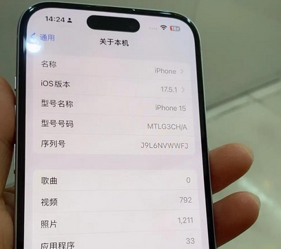 钢城Apple维修店分享苹果手机无法读取文件并显示访问被拒绝 